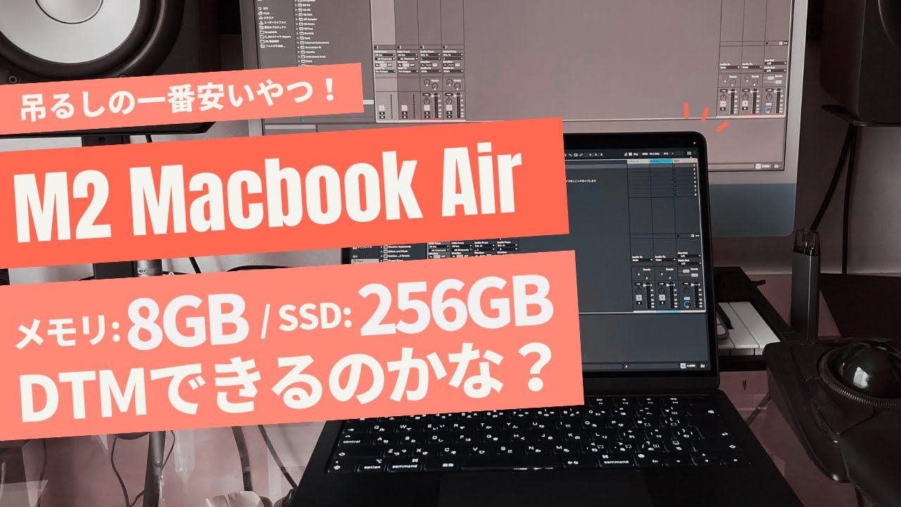 M1 ひくく MacBook Air 13インチ メモリ16GB SSD 512GB