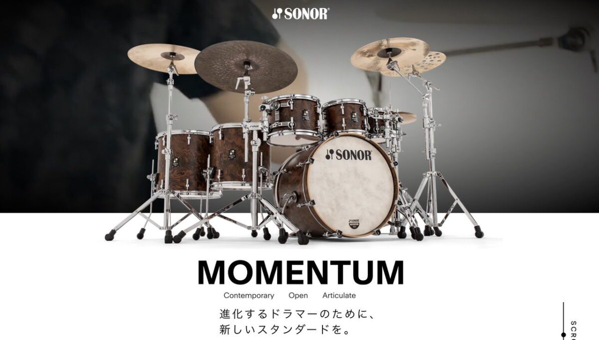 Sonor ホームページ